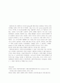 (1) 다음을 정리하여 서술하시오(10점) 빅데이터 데이터경제 (2) 네이버 검색어트렌드를 이용하여 COVID-19 전 후의 사회 또는 경제의 변화를 악하려고 한다 7페이지