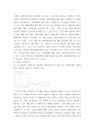 빅데이터의이해와활용 = ) 구글 Ngram Viewer를 이용하여 1900년대 이후 관련 있는 키워드(영어) 3개를 찾아 그래프로 정리하고, 의미를 쓰시오 5페이지