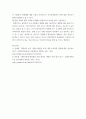 빅데이터의이해와활용 = ) 구글 Ngram Viewer를 이용하여 1900년대 이후 관련 있는 키워드(영어) 3개를 찾아 그래프로 정리하고, 의미를 쓰시오 7페이지