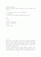 사회복지시설과사회적경제 ) 사회적 경제 조직(협동조합, 마을기업, 사회적기업 등) 중 한 곳을 선정하여 다음을 작성하시오 가 2페이지