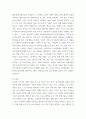 사회복지시설과사회적경제 ) 사회적 경제 조직(협동조합, 마을기업, 사회적기업 등) 중 한 곳을 선정하여 다음을 작성하시오 가 5페이지