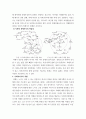 사회복지실천론 ) 전문 사회복지사사 되기 위해서는 사회복지실천현장에 대한 이해와 클라이언트의 문제에 대한 관심이 필요합니다 4페이지
