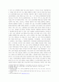 사회복지실천론 = ) 사회복지실천 현장 인터넷 방문 보고서 5강의 사회복지실천 현장’에서 다음의 요건을 모두 충족하는 실천 현장 한 곳을 자신의 소속 지역대학이 위치한 시도 내에서 찾아 그 실천 현장에 대한 인터넷 홈페이지, SNS, 블로그 3페이지