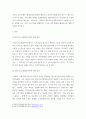 사회복지실천론 = ) 사회복지실천 현장 인터넷 방문 보고서 5강의 사회복지실천 현장’에서 다음의 요건을 모두 충족하는 실천 현장 한 곳을 자신의 소속 지역대학이 위치한 시도 내에서 찾아 그 실천 현장에 대한 인터넷 홈페이지, SNS, 블로그 4페이지