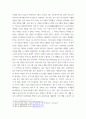 사회복지실천론 = ) 사회복지실천 현장 인터넷 방문 보고서 5강의 사회복지실천 현장’에서 다음의 요건을 모두 충족하는 실천 현장 한 곳을 자신의 소속 지역대학이 위치한 시도 내에서 찾아 그 실천 현장에 대한 인터넷 홈페이지, SNS, 블로그 5페이지