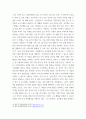 사회복지실천론 = ) 사회복지실천 현장 인터넷 방문 보고서 5강의 사회복지실천 현장’에서 다음의 요건을 모두 충족하는 실천 현장 한 곳을 자신의 소속 지역대학이 위치한 시도 내에서 찾아 그 실천 현장에 대한 인터넷 홈페이지, SNS, 블로그 6페이지
