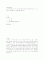 사회복지정책론 ) 현 정부의 복지정책 이슈인 커뮤니티 케어의 전체 개요(추진배경, 주요내용 등)을 설명하고, 그중 장애인복지 분야에 대해 설명하시오 2페이지