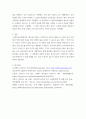 사회복지정책론 ) 현 정부의 복지정책 이슈인 커뮤니티 케어의 전체 개요(추진배경, 주요내용 등)을 설명하고, 그중 장애인복지 분야에 대해 설명하시오 5페이지