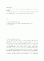 사회복지조사론 ) 1) 강의를 들은 후, 사회복지조사의 중요성 및 필요성을 정리하고 본인의 생각을 작성하시오 2페이지
