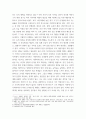 사회복지조사론 ) 1) 강의를 들은 후, 사회복지조사의 중요성 및 필요성을 정리하고 본인의 생각을 작성하시오 3페이지