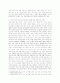 사회복지조사론 ) 1) 강의를 들은 후, 사회복지조사의 중요성 및 필요성을 정리하고 본인의 생각을 작성하시오 4페이지
