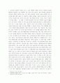 사회복지조사론 ) 1) 강의를 들은 후, 사회복지조사의 중요성 및 필요성을 정리하고 본인의 생각을 작성하시오 5페이지