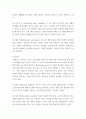 사회복지조사론 ) 측정의 신뢰도와 타당도에 대해 서술 하시오 4페이지