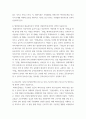 생활법률 = ) 근로자가 임금체불과 부당해고, 직장 내 성희롱을 당한 경우 어떠한 비사법적 권리구제기관이나 법률구조기관을 활용할 수 있는지에 관하여 간략히 서술하시오 4페이지