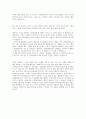 샘표식품 합격기원 자기소개서 2페이지