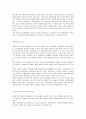 여성복지론-여성복지실천의 주요원리와 목표에 대하여 논하시오 2페이지