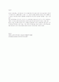 인간행동과사회환경-매슬로우(Abraham Maslow)의 욕구 5단계설과 평가에 대하여 서술해 봅시다 3페이지