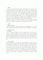 사회복지조사론_사회복지조사의 과정을 단계별로 정리하고 그 문제점을 제시하시오 3페이지