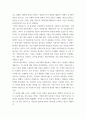 IT와경영정보시스템 ) (1) 아날로그 방식으로 이루어지는 현재 자신의 업무 프로세스 또는 일상생활의 활동 중에서 디지털 방식으로 전환할 수 있는 것을 소개하고, 아날로그 방식의 특징과 디지털 방식의 특징, 아날로그 5페이지