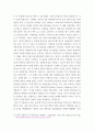 IT와경영정보시스템 ) (2) 아래 신문기사 등을 참고하여, 망이용대가를 받으려는 인터넷 서비스 제공업체(통신사, ISP)의 입장과 망이용대가를 지불하지 않으려는 유튜브, 넷플릭스 등 글로벌 콘텐츠 제공업체(CP)의 입 5페이지