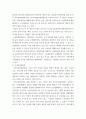 생활법률 = ) 제1편 가정생활과 법(제1강 부부의 관계, 혼인과 이혼, 제4강 재산상속) 제2편 직장생활과 법(제5강 취업과 근로조건) 7페이지