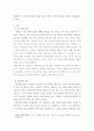 설득커뮤니케이션 - 교재  나오는 설득의 심리학에 대한 여섯 가지 원칙을 스스로 정리하고 학생 스스로 경험하거나 미디어에서 접한 사례를 제시하시오 3페이지