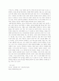 심리검사및측정 ) 검사실시 및 결과보고서 작성 - 위 정보 사항에 맞게 임의로 심리검사후 작성 워크넷 사이트(www 7페이지