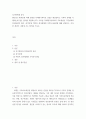 심리학에게 묻다 = ) 다세대가족치료의 주요개념인 자기분화와 만성불안의 원리, 삼각관계, 핵가족 정서체계와 가족투사과정에 대해 설명하고, 이러한 개념이 나에게 주는 함의 2페이지