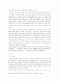 심리학에게묻다 = ) Murray Bowen에 의해 발전 다세대가족치료 모델 되물림되는 가족 문제 이해하는데 많은 함의를 제공 3페이지