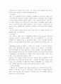 심리학에게묻다 = ) Murray Bowen에 의해 발전 다세대가족치료 모델 되물림되는 가족 문제 이해하는데 많은 함의를 제공 4페이지