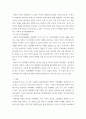 심리학에게묻다 = ) Murray Bowen에 의해 발전 다세대가족치료 모델 되물림되는 가족 문제 이해하는데 많은 함의를 제공 5페이지