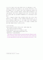 심리학에게묻다 = ) Murray Bowen에 의해 발전 다세대가족치료 모델 되물림되는 가족 문제 이해하는데 많은 함의를 제공 6페이지