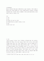 Murray Bowen 발전 다세대가족치료 모델은 되물림되는 가족의 문제를 이해 2페이지