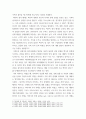 Murray Bowen 발전 다세대가족치료 모델은 되물림되는 가족의 문제를 이해 4페이지