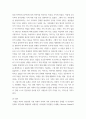 Murray Bowen 발전 다세대가족치료 모델은 되물림되는 가족의 문제를 이해 5페이지