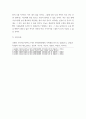 심리 - Murray Bowen에 발전된 다세대가족치료 모델은 되물림되는 가족의 문제를 이해하는데 많은 함의를 제공 6페이지