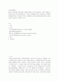 심리학 Murray Bowen 의해 발전된 다세대가족치료 모델은 되물림되는 가족의 문제를 이해하는데 많은 함의를 제공해 준다 2페이지