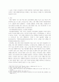 심리학 Murray Bowen 의해 발전된 다세대가족치료 모델은 되물림되는 가족의 문제를 이해하는데 많은 함의를 제공해 준다 3페이지