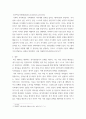 심리학 Murray Bowen 의해 발전된 다세대가족치료 모델은 되물림되는 가족의 문제를 이해하는데 많은 함의를 제공해 준다 5페이지