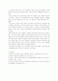 심리학 Murray Bowen 의해 발전된 다세대가족치료 모델은 되물림되는 가족의 문제를 이해하는데 많은 함의를 제공해 준다 6페이지
