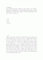 심리학에게묻다 = ) 다세대가족치료 주요개념 자기분화 만성불안 원리, 삼각관계, 핵가족 정서체계와 가족투사과정에 대해 설명하고,이러한 개념이 나에게 주는 함의를 쓰시오 2페이지