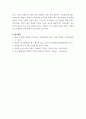 영유아프로그램개발평가 ) 몬테소리 프로그램의 이론적 기초, 교육목표 및 원리, 교육과정에 대해 설명하고, 프로그램의 강점과 약점에 관해 논하시오 8페이지