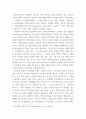 유아기관운영관리 = ) (1) (10점) 유치원 설립과정에 대해 설립계획, 설립절차, 설립 시 유의사항을 포함하여 구체적으로 기술하시오 3페이지