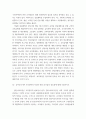 유아기관운영관리 = ) (1) (10점) 유치원 설립과정에 대해 설립계획, 설립절차, 설립 시 유의사항을 포함하여 구체적으로 기술하시오 4페이지