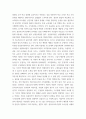 유아기관운영관리 = ) (1) (10점) 유치원 설립과정에 대해 설립계획, 설립절차, 설립 시 유의사항을 포함하여 구체적으로 기술하시오 5페이지