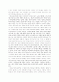 유아기관운영관리 = ) (1) (10점) 유치원 설립과정에 대해 설립계획, 설립절차, 설립 시 유의사항을 포함하여 구체적으로 기술하시오 6페이지