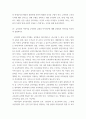 유아기관운영관리 = ) (1) (10점) 유치원 설립과정에 대해 설립계획, 설립절차, 설립 시 유의사항을 포함하여 구체적으로 기술하시오 7페이지