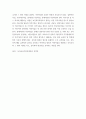 유아기관운영관리 = ) (1) (10점) 유치원 설립과정에 대해 설립계획, 설립절차, 설립 시 유의사항을 포함하여 구체적으로 기술하시오 8페이지
