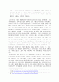 이슈로보는오늘날의유럽 ) 유럽축구연맹에 속한 각 리그의 상위권 구단이 참가하여 경쟁하는 UEFA 주관의 유럽 축구 대항전을 가리킨다 5페이지