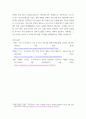 이슈로보는오늘날의유럽 ) 유럽축구연맹에 속한 각 리그의 상위권 구단이 참가하여 경쟁하는 UEFA 주관의 유럽 축구 대항전을 가리킨다 6페이지